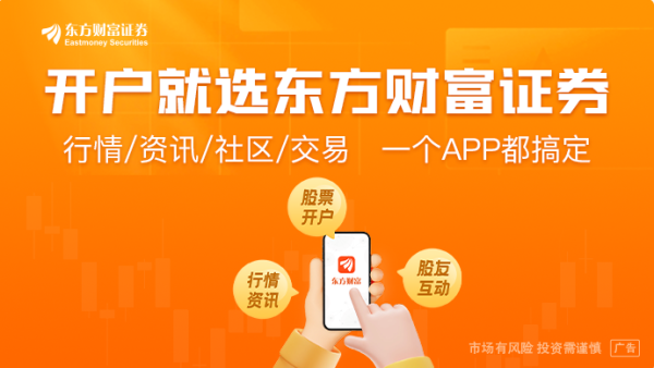 券商竞逐碳市场新蓝海 ！一月内已有4家集中获批交易资格