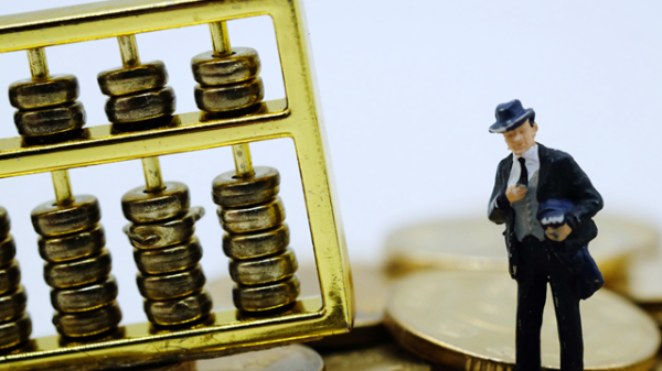 96个中央部门集中向社会公开预算