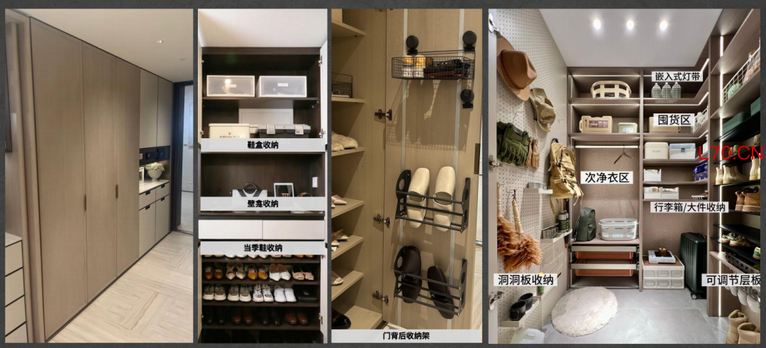 玄关收纳