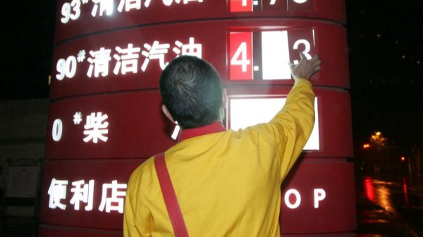 中国石油集团董事长戴厚良同卡塔尔能源事务国务大臣举行视频会议