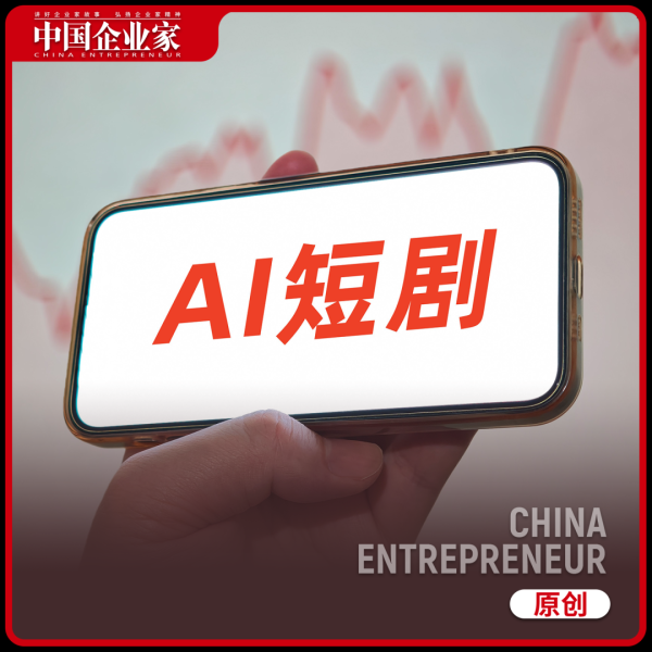 日薪5万“霸总”，最终500元把“脸”卖给AI