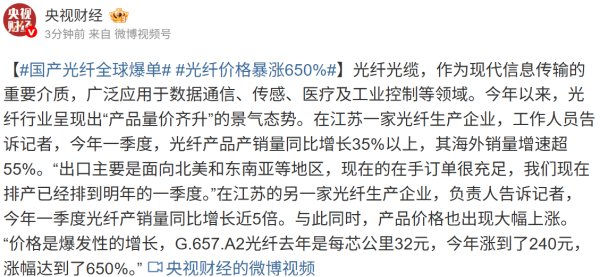 中源协和：一季度净利润2424.49万元 同比下降13.5%