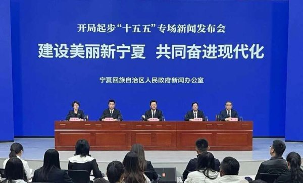 宁夏将规划建设盐池、灵武、沙坡头3个千万千瓦级新能源基地