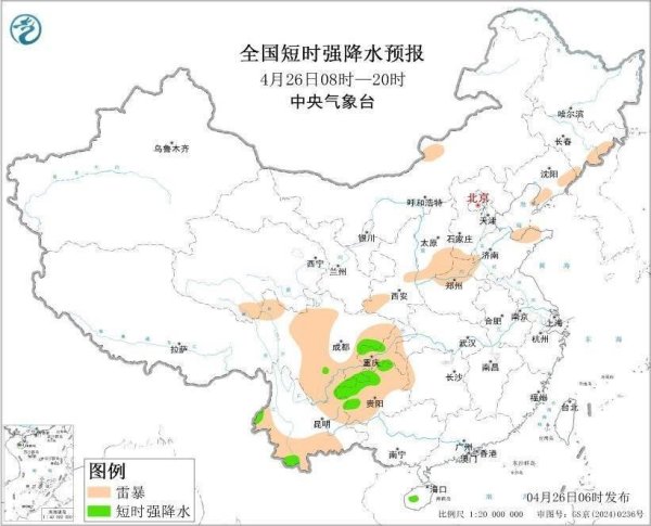 中央气象台：贵州重庆云南河南等地将有强对流天气