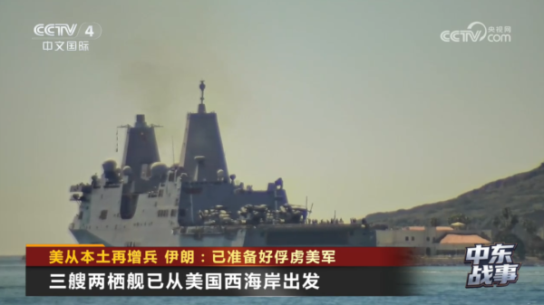 地面战要来了？美军2艘“准航母”载数千士兵增援 第82空降师已待命！