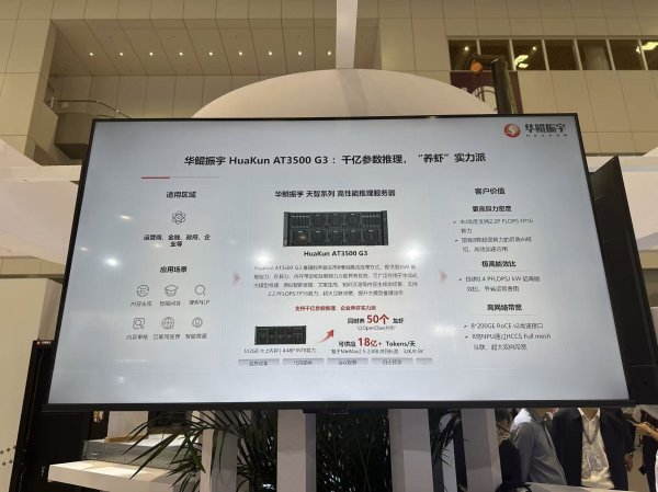AI算力需求将超1.3万亿美元！华为加码“企业龙虾” 涉及多家上市公司