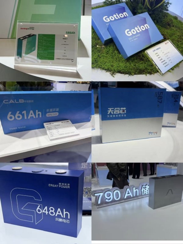 从314Ah到790Ah 大电芯霸屏储能展 头部企业“容量竞赛”还在持续