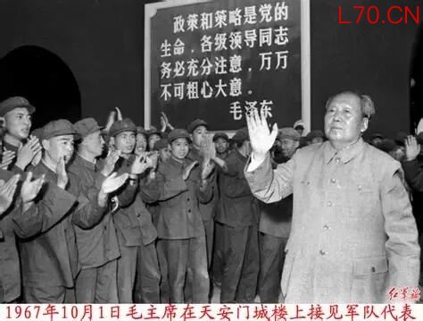 毛泽东像集目录6