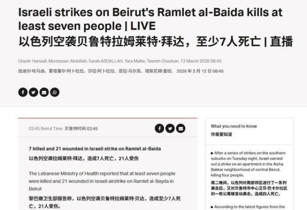 以色列的胃口不是一般的大，明明伊朗都没打完，又想去打黎巴嫩？