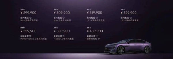 不学特斯拉，不抄保时捷，新阿维塔12凭什么定义50万内新豪华？