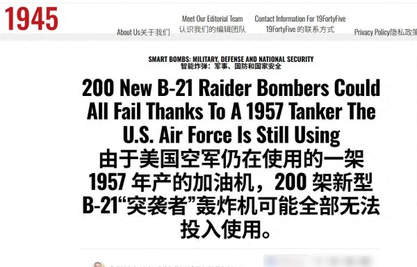 B-21公开空中加油画面后，外媒推演中方应对手段：结果令西方绝望