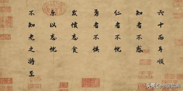 孔子晚年读《易经》后顿悟：人到六十，最该看透的三个真相