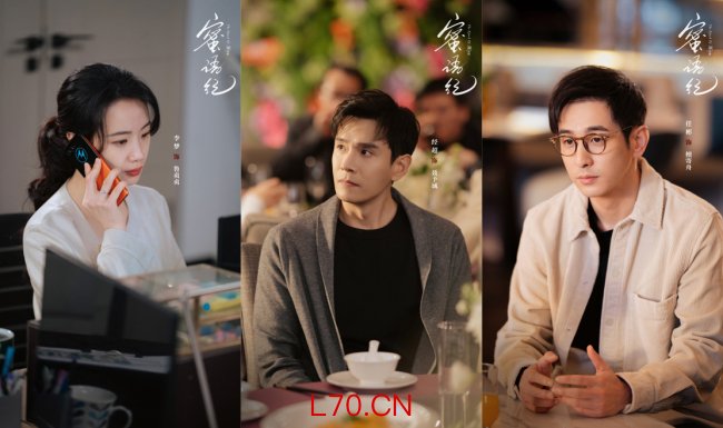 《蜜语纪》开播 钟汉良朱珠演绎熟龄男女职场成长史