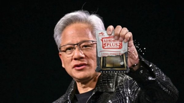 味精厂也能卡AI脖子 掌控芯片关键材料 供应已亮红灯