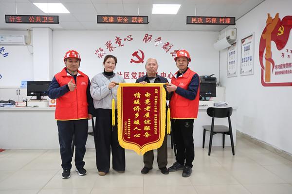 四十年老宅重亮灯！三明明溪供电获老人锦旗点赞