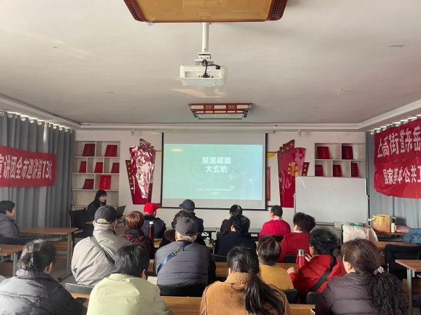 关爱肾脏健康 科普服务零距离 上高街道社区卫生中心开展肾病科普知识讲座走进东岳社区