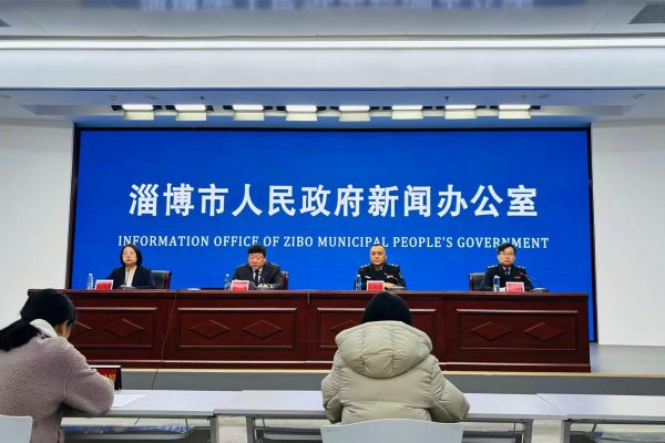 【权威发布】动态更新数据 强化风险防控 淄博明确自然灾害综合风险基础数据更新要求