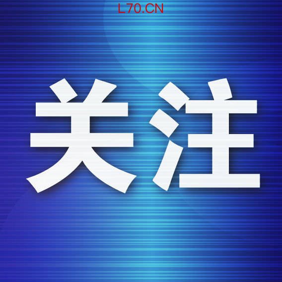 大连将迎强对流天气  市防指部署防范工作