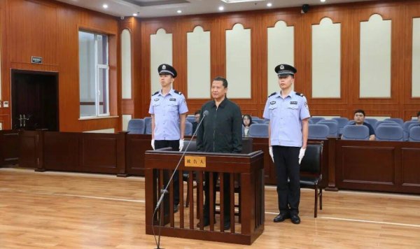 受贿840万余元，国家管网集团北京管道公司原副总经理魏东吼一审被判十年半