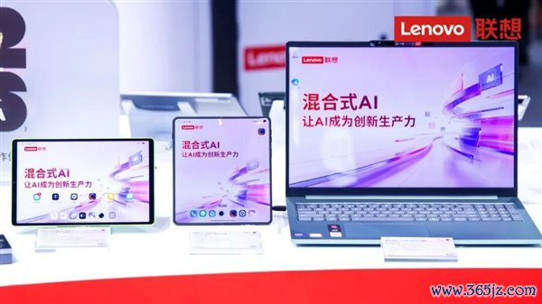 搭载天禧AI的联想AI终端产品