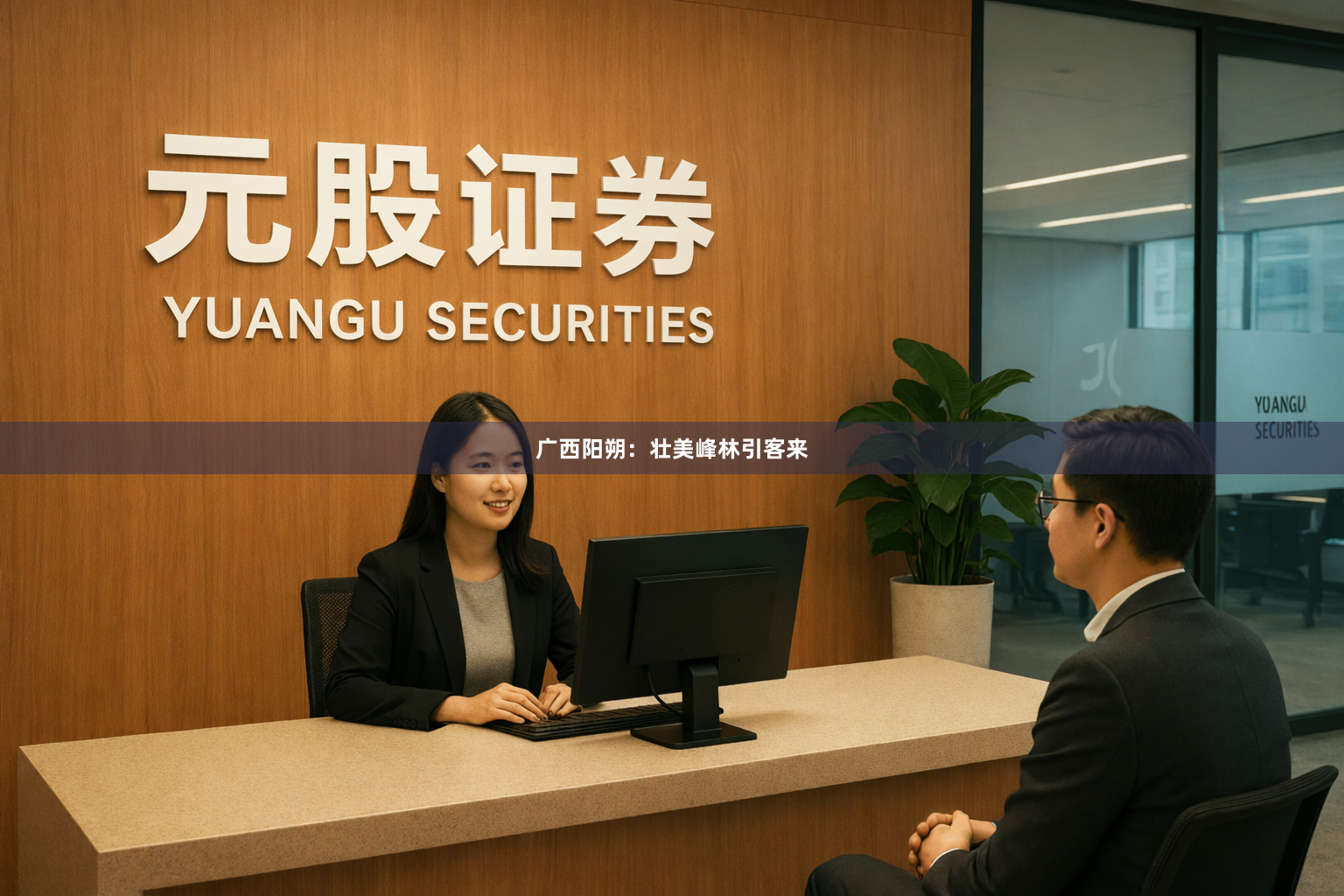 广西阳朔：壮美峰林引客来