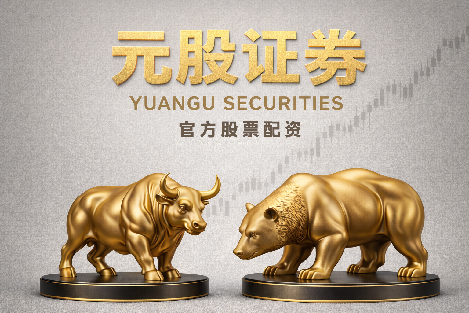 港股科济药业-B绩后高开15%