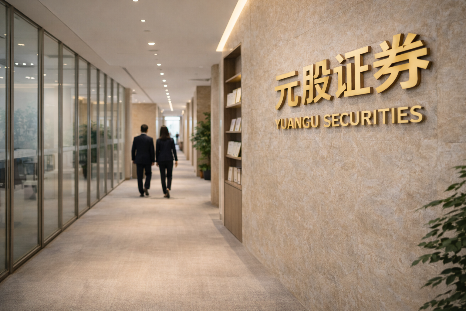 科创50日内跌幅达2.00%